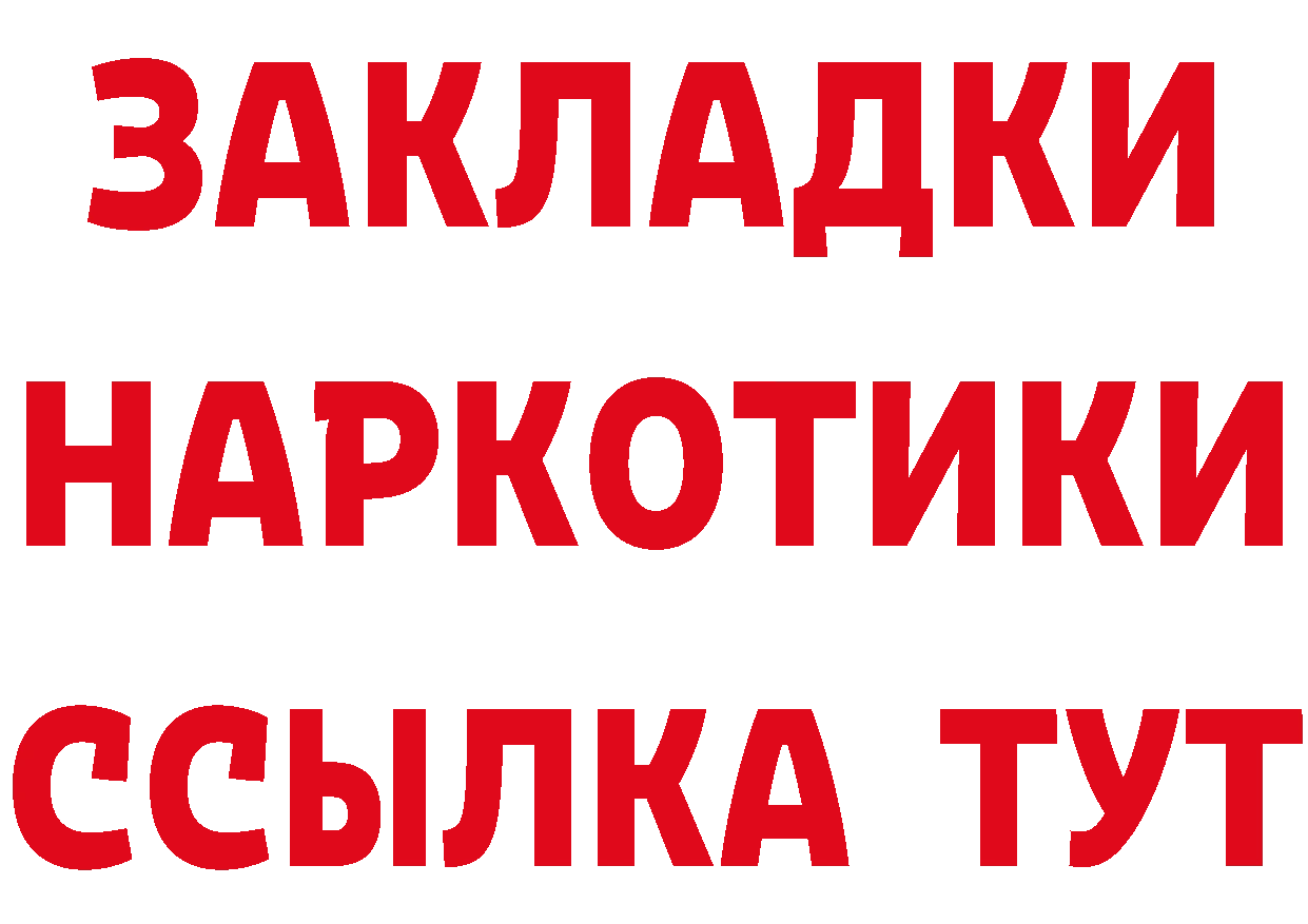 АМФ 97% зеркало мориарти mega Гусь-Хрустальный