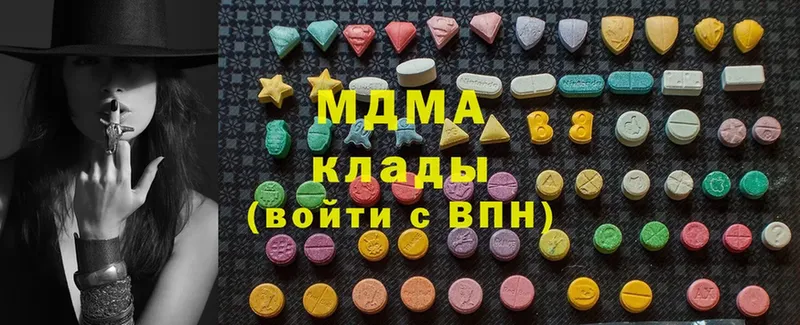 МДМА Molly  Гусь-Хрустальный 